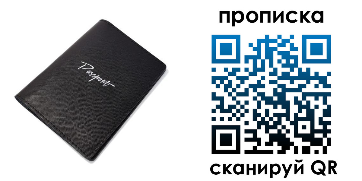 регистрация в Луховицах