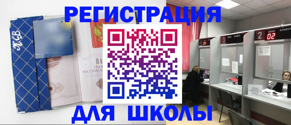 временная регистрация в квартире в Луховицах