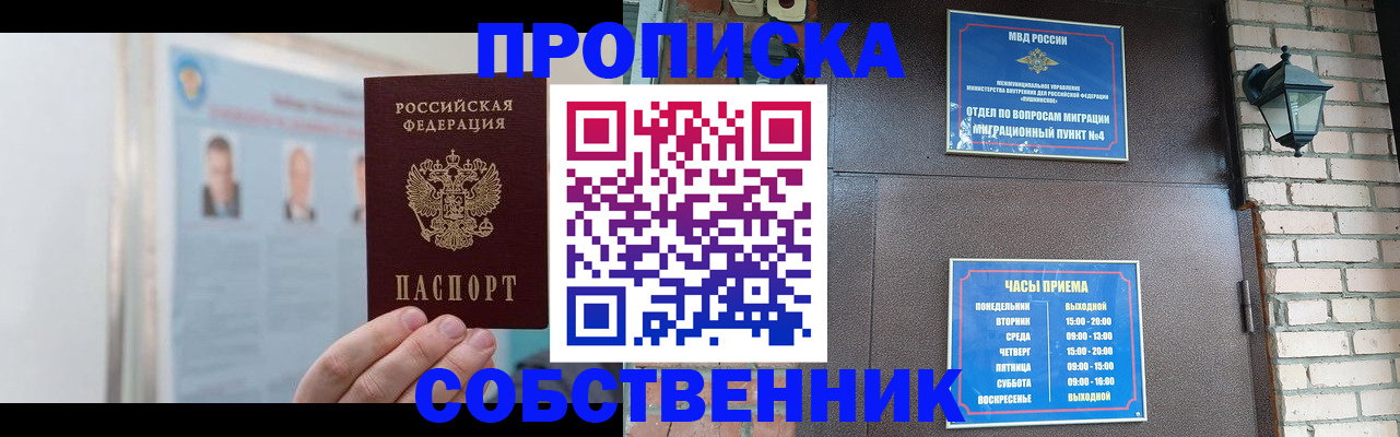 временная регистрация госуслуги в Луховицах